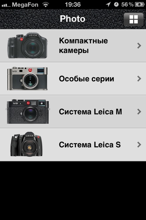 Leica Russia