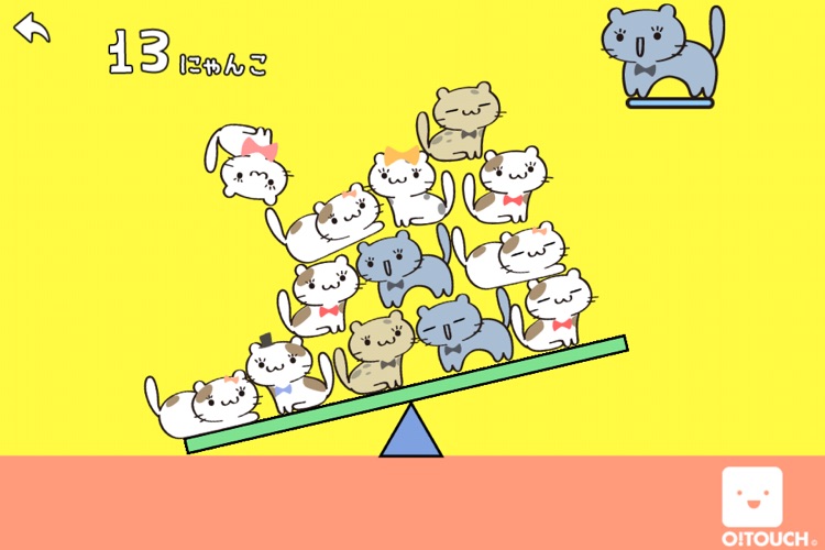 ねこバランス