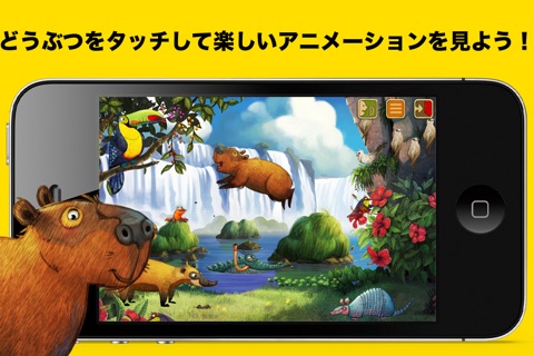 Brazil - Animal Adventures for Kids screenshot 2
