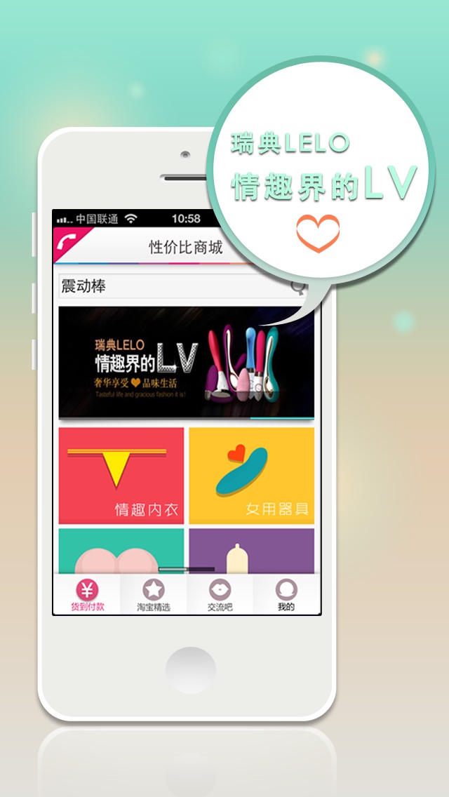 蓝色妖姬-成人美女情趣,天天和美女朋友加入陌陌微视激情购物