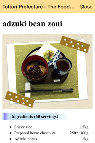 Tottori Prefecture - The Food Capital of Japan,”azuki bean zoni” screenshot 2