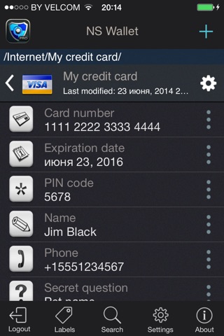 NS Wallet PRO - password manager screenshot 3