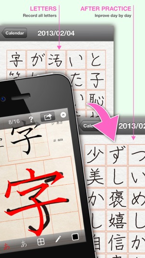 Japan Penmanship(圖1)-速報App