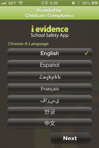 iEvidence screenshot 2