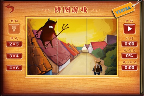 Finger Books - The Peasant And The Devil screenshot 4