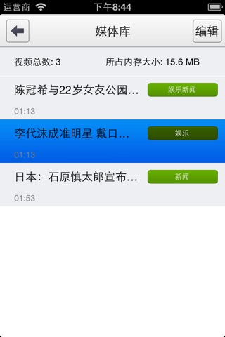 Video Downloader Pro + screenshot 3