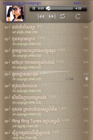 Khmer MP3 screenshot 2