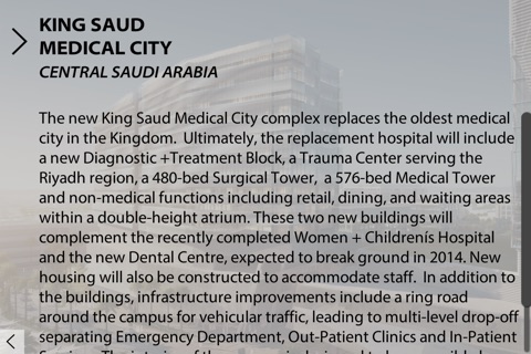 King Saud Medical City screenshot 3