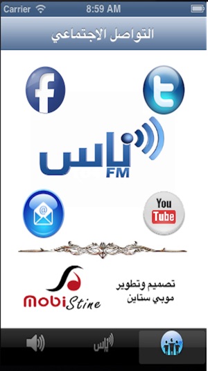 FM ناس(圖2)-速報App