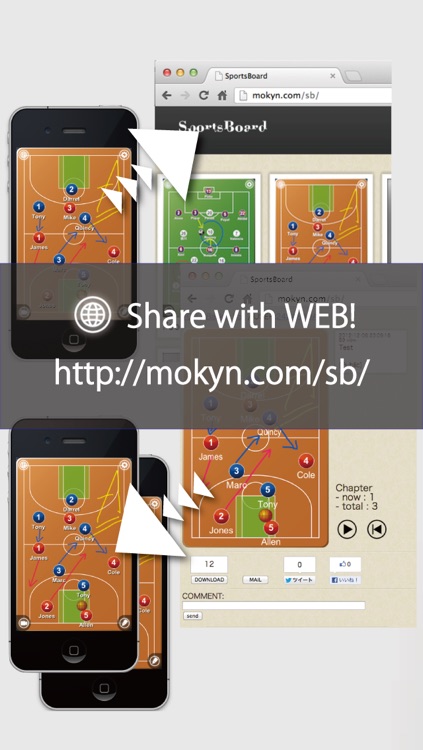 Football board
