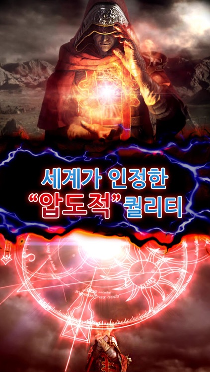 다크서머너 (Dark Summoner)