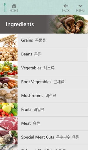 Korean Food Guide 800(圖3)-速報App