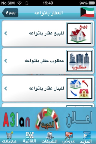 اعلان screenshot 3