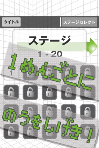 【ゲームで脳を育てる!!】育脳!くるピタ3D screenshot 2