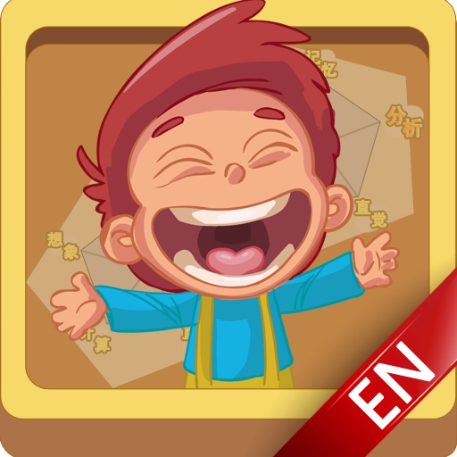 Brain Exercise for Kids iOS App