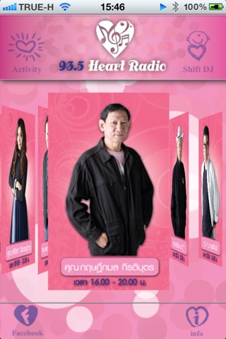 HeartRadio screenshot 3
