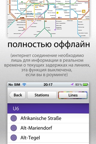 Berlin Metro Maps screenshot 3