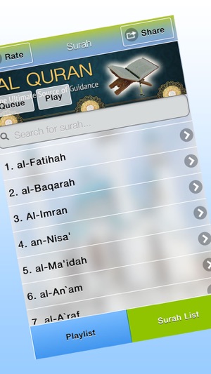 MP3 Quran- Ali Abdur Rahman al Huthaify