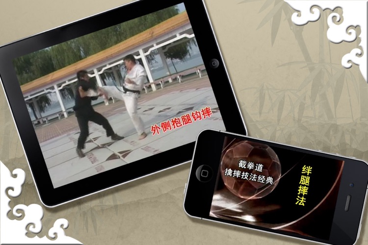 Blighty: Jeet Kune Do Arrest and Catch screenshot-4