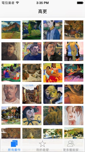 高更(Paul Gauguin)的168幅畫 (HD 200M+)