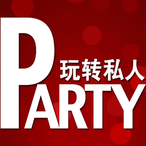 Private party　HD icon