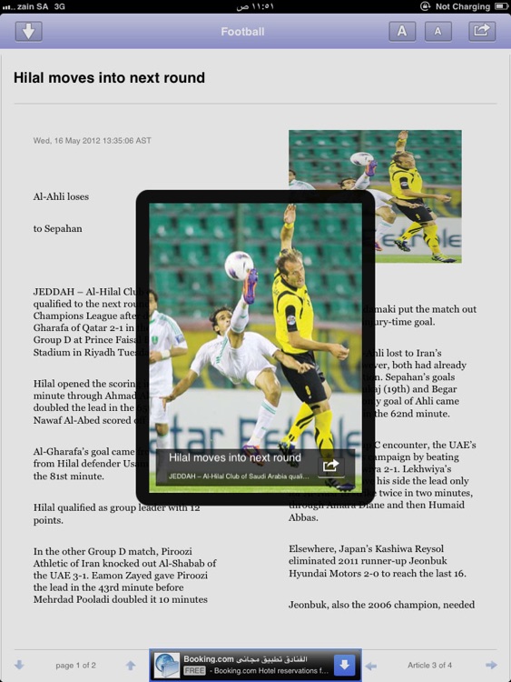 Saudi Gazette for iPad screenshot-4