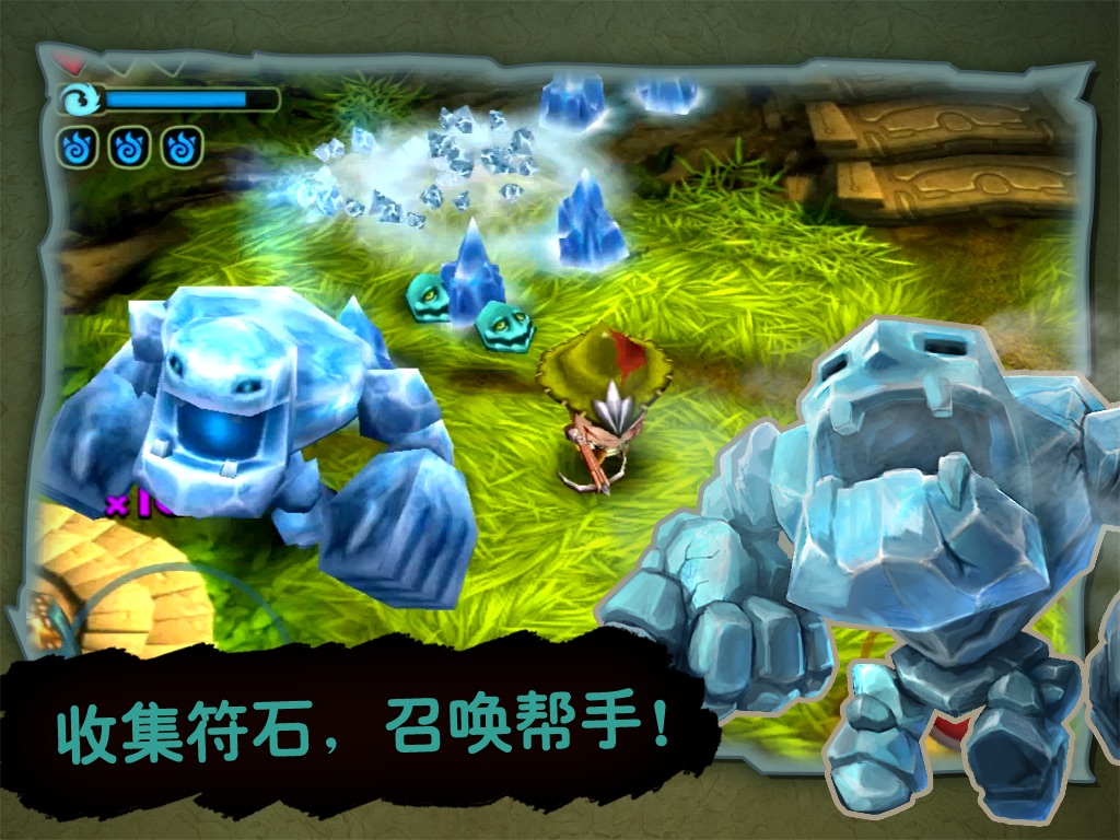 Fantashooting HD screenshot 3