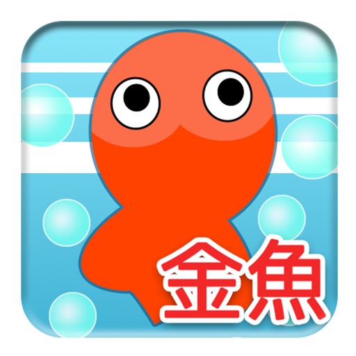 Touch Goldfish Icon