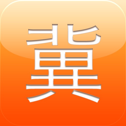 精彩河北 icon