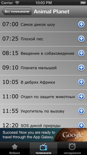 Ukraine TV Channels Guideline(圖2)-速報App