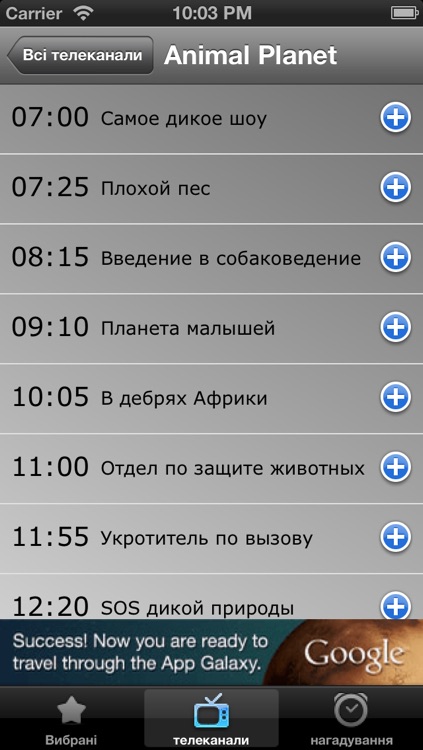 Ukraine TV Channels Guideline