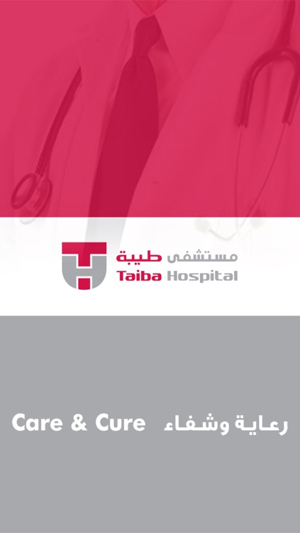 Taiba Hospital