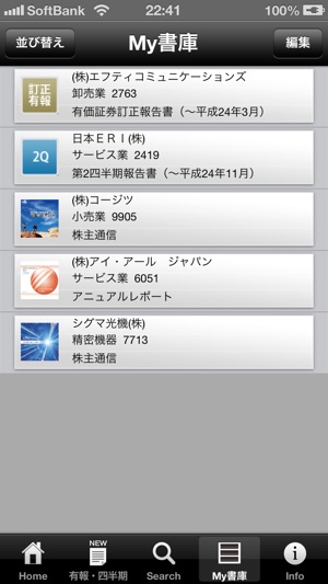 IR資料・会社資料ダウンロードサービス「IR-Books」(圖3)-速報App