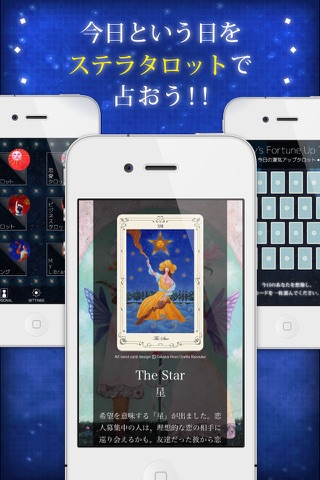 FortuneUp Tarot screenshot 2