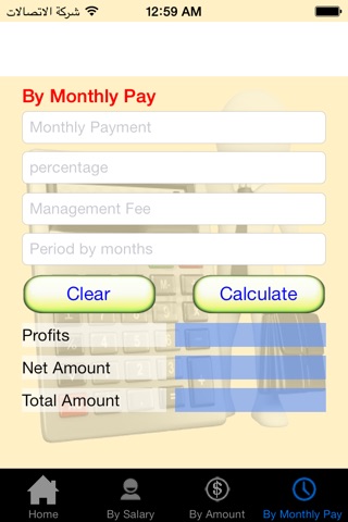 PF Calculator screenshot 4