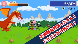 ぐるぐるクエストのスクリーンショット2 ぐるぐるクエストのスクリーンショット2