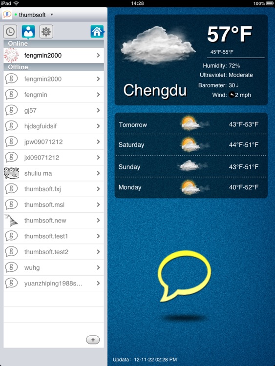 iGtalk Pro HD Lite
