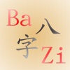 BaZi Finder - 尋找八字