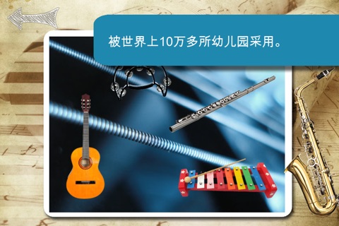 Sound Game Music Instruments Photo for kids and toddlers screenshot 4
