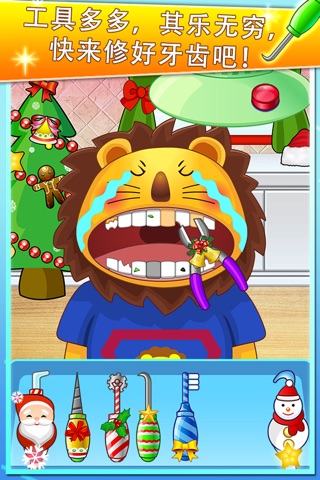 Lovely Dentist for Christmas - Kids Doctor screenshot 2