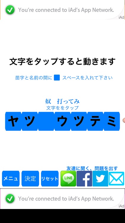 野球選手名クイズ