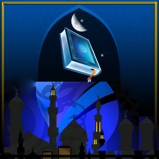Ramadan Guide Vidéo Pour les musulmans selon le Coran et de la Sunna (Q & R) icon