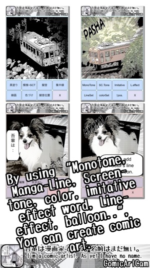 ComicArtCamF(圖1)-速報App