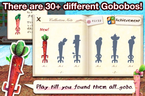 Tornado GOBOBO screenshot 3