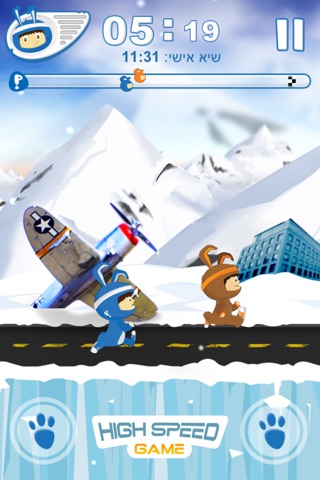 פלאפון High Speed Game Screenshot 3