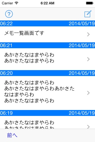 メモ帳 RedPad Lite screenshot 3