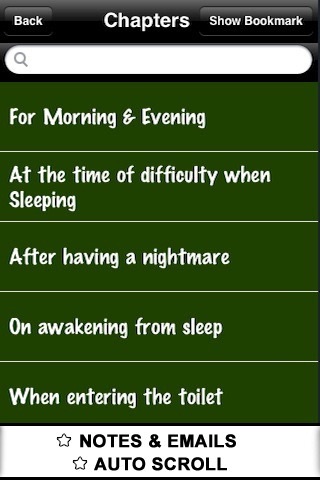 Duas of Prophet (Sallallahu alayhi wasallam) ( Islam Quran Hadith - Ramadan Islamic Apps ) ) screenshot-3