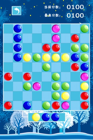 5BallInline screenshot 4