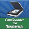 CamScanner for Nakabayashi