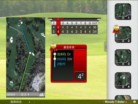 GolfSites Recap™ - Track & Share your Golf statistics for the iPad screenshot 2